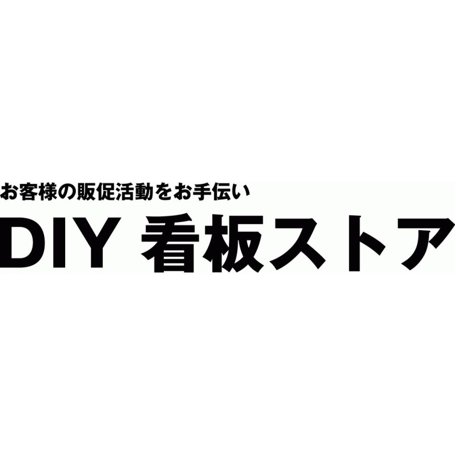 車両に最適 テンプレートオーダーカッティングシート 会社名・店舗名