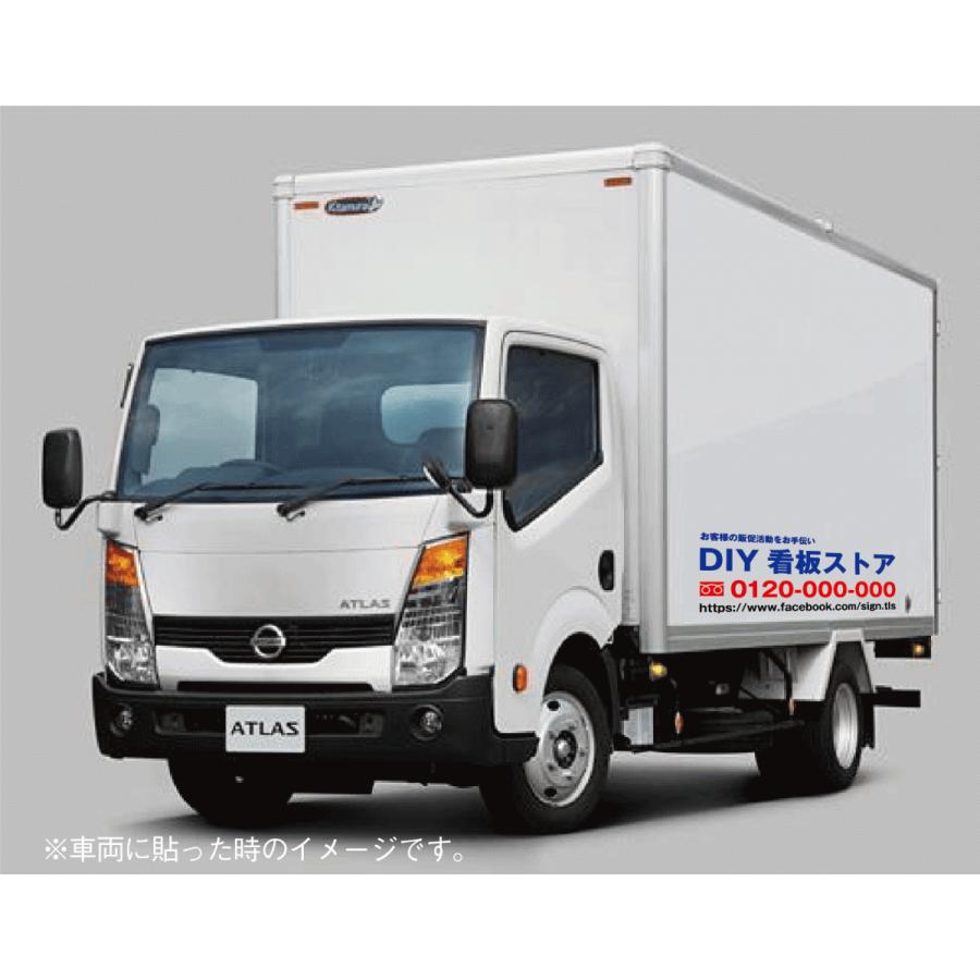車両に最適 テンプレートオーダーカッティングシート 会社名・店舗名＋電話番号＋URL 1200x480 カッティングシート文字 切り文字ステッカー_1