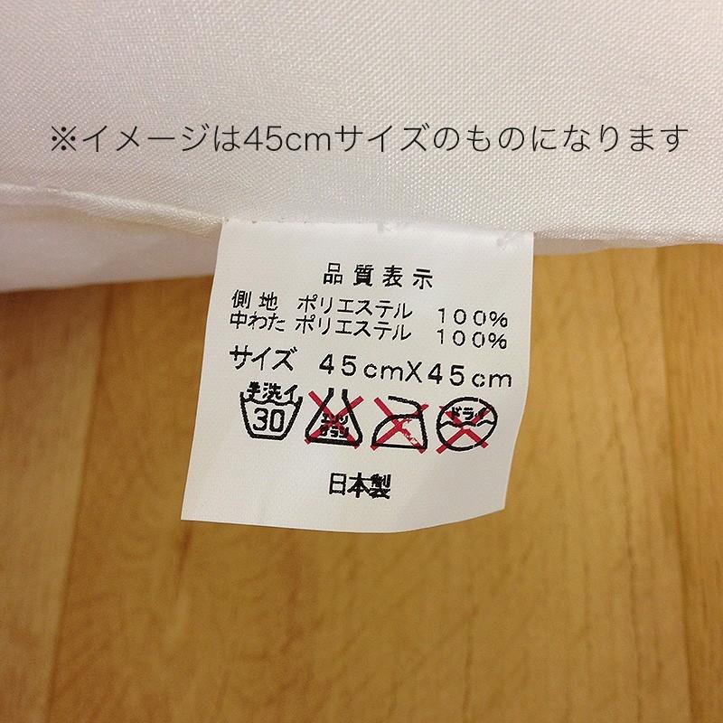日本製 洗えるヌードクッション 長方形 50×30cm クッション中身 ポリエステル100% 手洗い可 ふかふかの厚み 弾力性抜群|diykohyohkasei|03