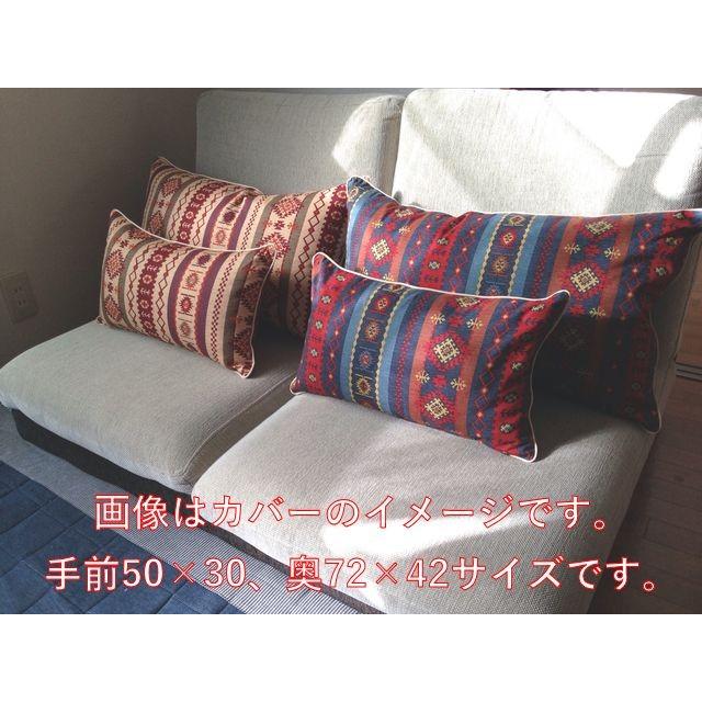 日本製 洗えるヌードクッション 長方形 50×30cm クッション中身 ポリエステル100% 手洗い可 ふかふかの厚み 弾力性抜群|diykohyohkasei|04