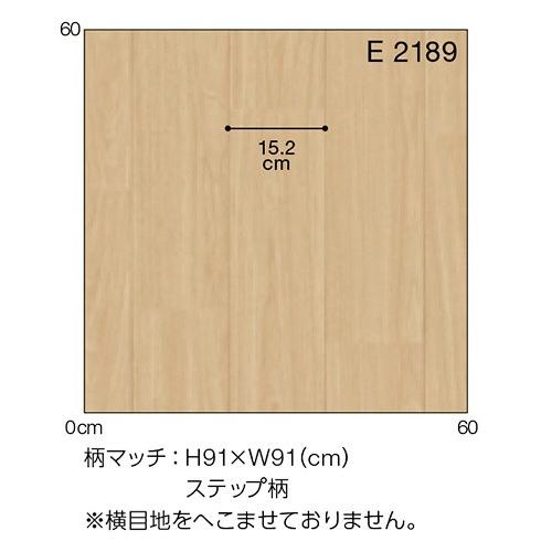 クッションフロア シンコール製 ポンリューム E-2188 E-2189 E-2190 