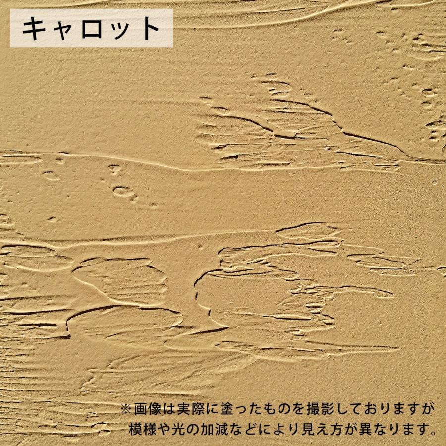 ベジタウォール 16kg 漆喰 練済み : DIY LIFE TENKO - 通販 - Yahoo 
