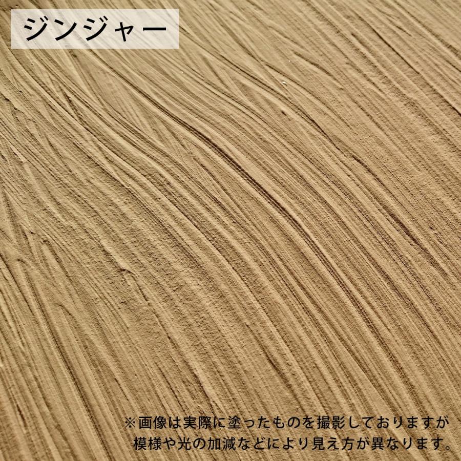ベジタウォール 16kg 漆喰 練済み : DIY LIFE TENKO - 通販 - Yahoo 