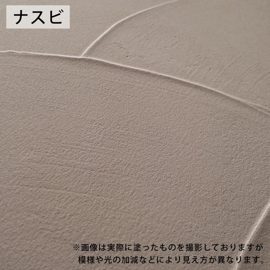 ベジタウォール 16kg 漆喰 練済み : DIY LIFE TENKO - 通販 - Yahoo 