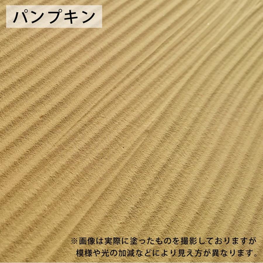ベジタウォール 16kg 漆喰 練済み : DIY LIFE TENKO - 通販 - Yahoo 