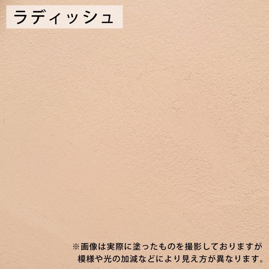 ベジタウォール 16kg 漆喰 練済み : DIY LIFE TENKO - 通販 - Yahoo 