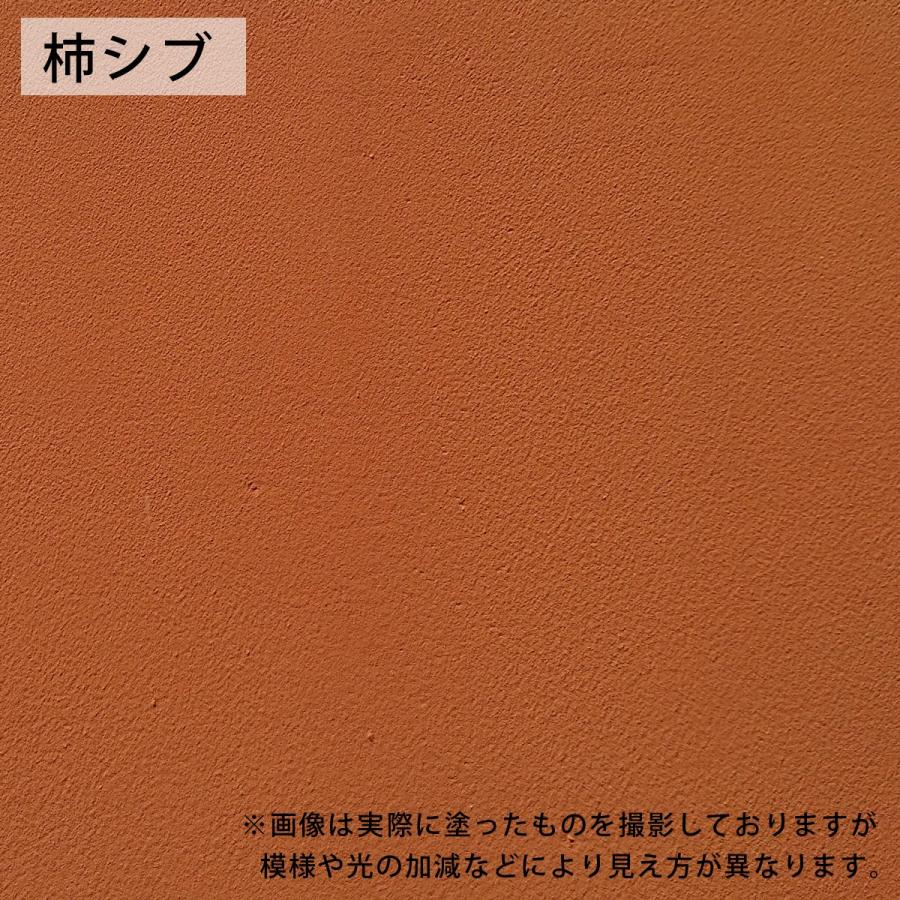 ベジタウォール 16kg 漆喰 練済み : DIY LIFE TENKO - 通販 - Yahoo 