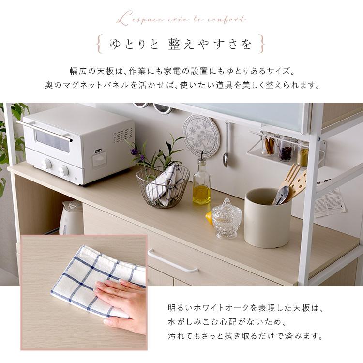 さわやかなマグネットワイド食器棚 ホワイトガラス Frais-フレ-_7