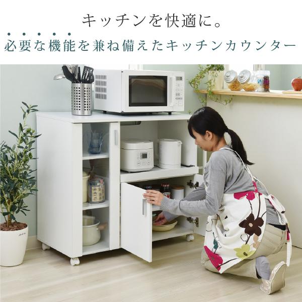 JKプラン キッチンカウンター キッチンボード 幅90 コンセント、キャスター付 レンジ台 キッチン収納 食器棚 ホワイト TSFAP0017WH JK-PLAN（ジェイケイ・プラン） キッチンカウンター キッチンボード 90