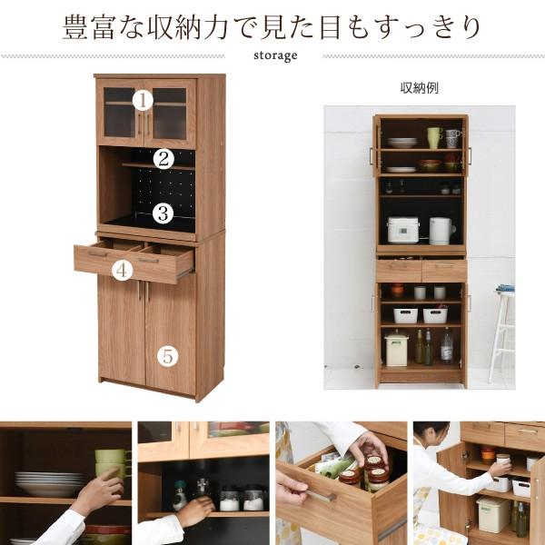 レンジ台 レンジ棚 レンジラック 食器棚 北欧 キッチン収納 スライド棚 付き 幅 60 高さ 180 収納 棚 ラック ガラス扉 おしゃれ Fap 0019 Diyホーム ミューズ 通販 Yahoo ショッピング