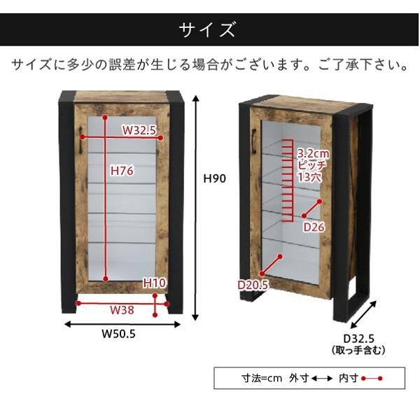 JK-PLAN コレクションラック 棚 高さ 90cm 可動棚 飾り棚 ディスプレイ
