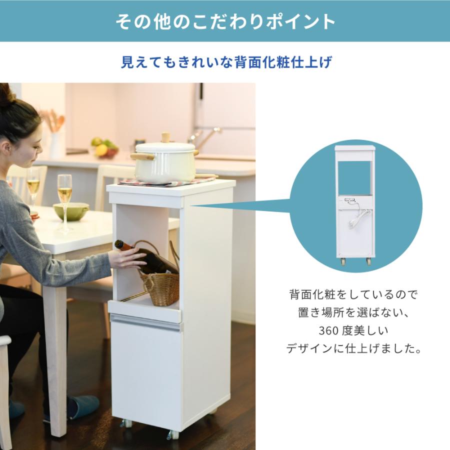 JK-PLAN（ジェイケイ・プラン） キッチン 隙間収納 ラック 幅30 高さ90