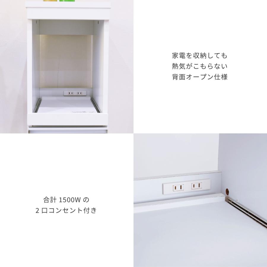 JK-PLAN（ジェイケイ・プラン） キッチン 隙間収納 ラック 幅30 高さ90