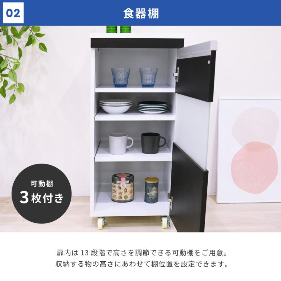 JK-PLAN（ジェイケイ・プラン） キッチン 隙間収納 ラック
