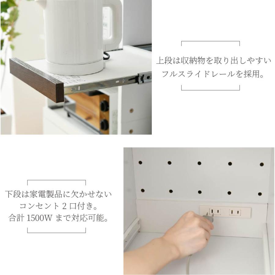キッチン 隙間収納 ミドルタイプ 幅32.5 高さ161 ガラス扉 スライド棚2枚 コンセント付き トースターラック 小さい 食器棚 ミニ 黒 白 ホワイト_13