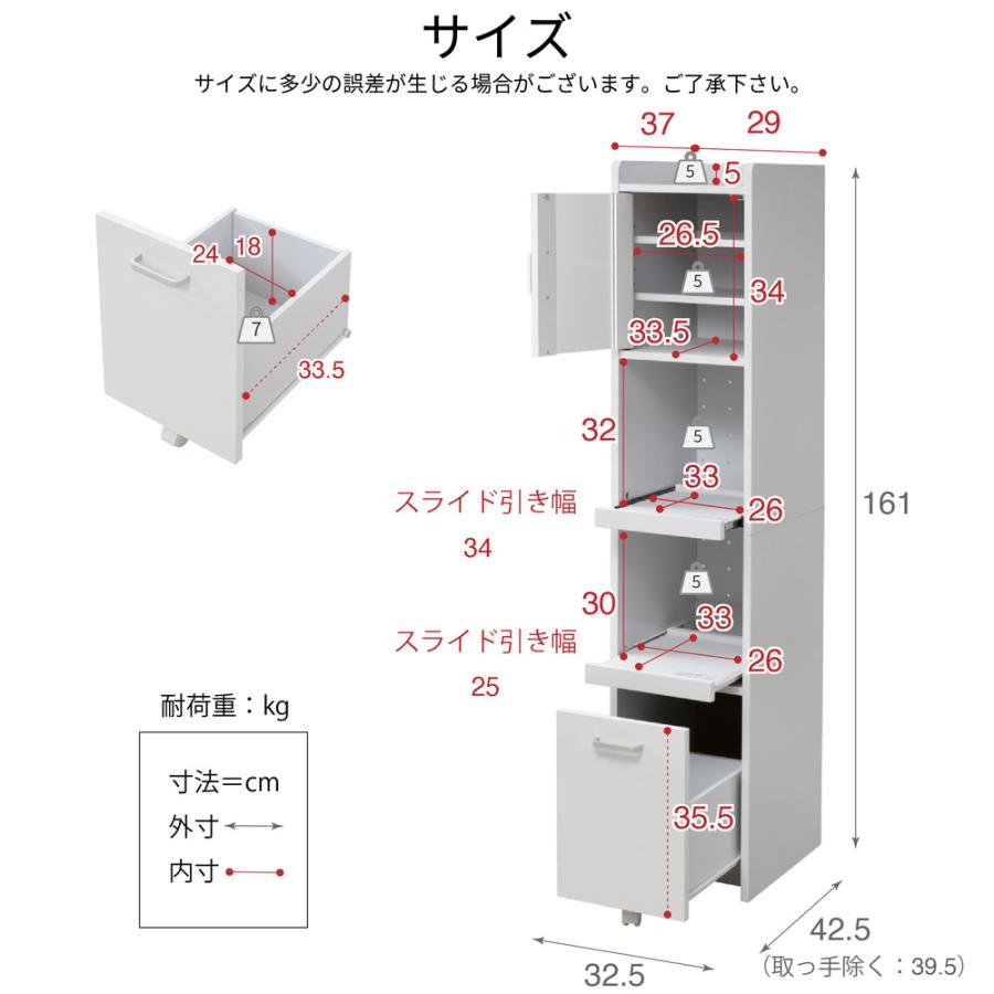 キッチン 隙間収納 ミドルタイプ 幅32.5 高さ161 ガラス扉 スライド棚2枚 コンセント付き トースターラック 小さい 食器棚 ミニ 黒 白 ホワイト_21