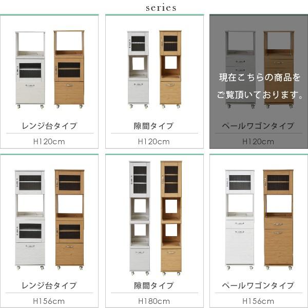 食器棚 コンパクト レンジ台 レンジラック ダストボックス ペール付 幅 45 キッチンラック H120 ミニ キッチン 収納 すき間収納 棚 収納棚 ロータイプの画像