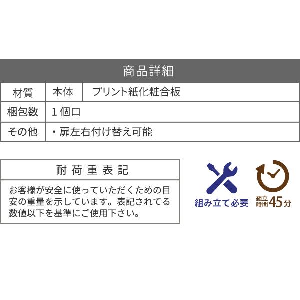 チェスト 木製 ラック ディスプレイ 幅60 奥行30 高さ85 衣類 収納 リビングボード ルーター シンプル かわいい ブラウン ベッドサイド 一人暮らし リビング収納｜diymuse｜18