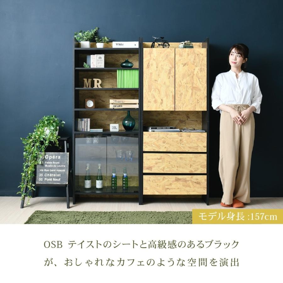 ガラスキャビネット コレクションラック スタッキング 幅65 奥行35 黒 飾り棚 インダストリアル Osb 男前 家具 モダン ラック 収納 本棚 リビング収納 おしゃれ Fos 0004 Diyホーム ミューズ 通販 Yahoo ショッピング