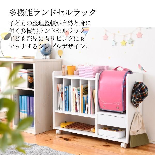 JK-PLAN（ジェイケイ・プラン） ランドセルラック カウンター下 多機能