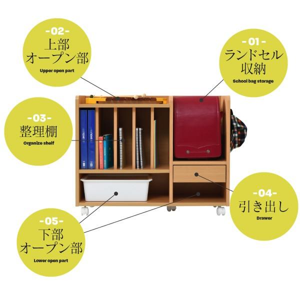 ランドセルラック カウンター下 多機能 幅80 高さ62 5 奥行30 ランドセル 収納 キャスター付き 木製 本棚 子供 スリム ラック 絵本ラック キッズ リビング Frm 0125 Diyホーム ミューズ 通販 Yahoo ショッピング