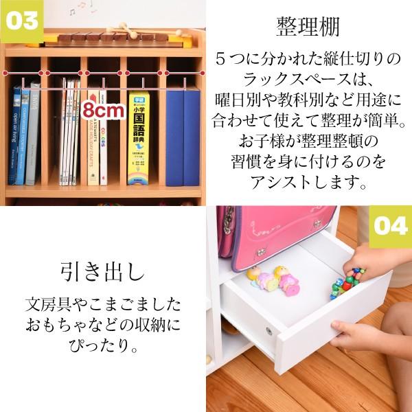 JK-PLAN（ジェイケイ・プラン） ランドセルラック カウンター下 多機能