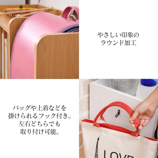 JK-PLAN（ジェイケイ・プラン） ランドセルラック カウンター下 多機能