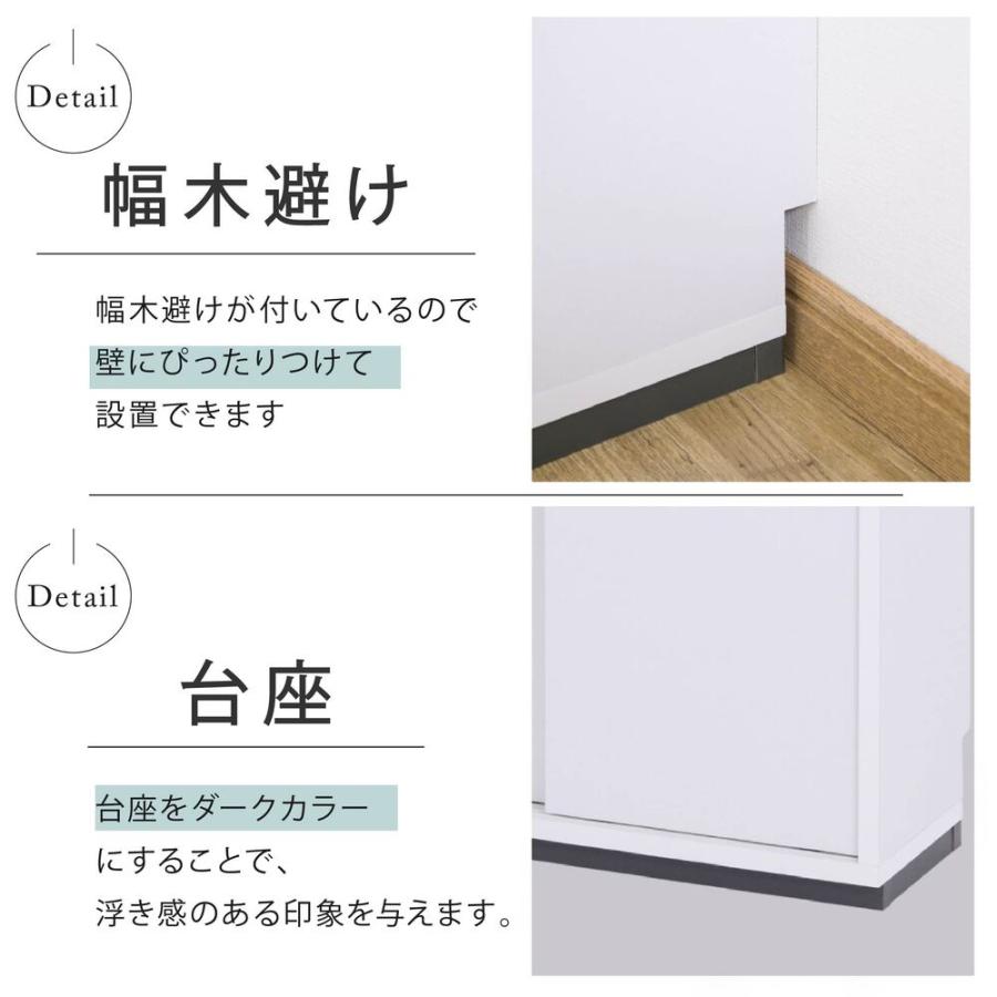 JK-PLAN（ジェイケイ・プラン） カウンター下収納 薄型 キャビネット
