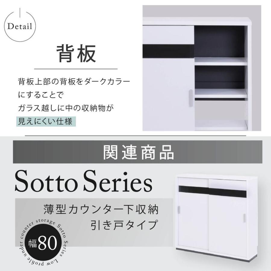 JK-PLAN（ジェイケイ・プラン） カウンター下収納 薄型 キャビネット