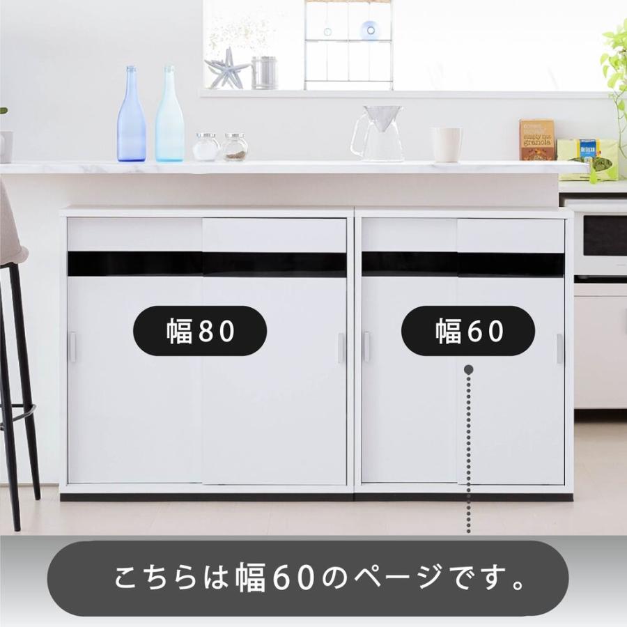 カウンター下引き戸キャビネット JK-PLAN（ジェイケイ・プラン） カウンター下収納 薄型 キャビネット