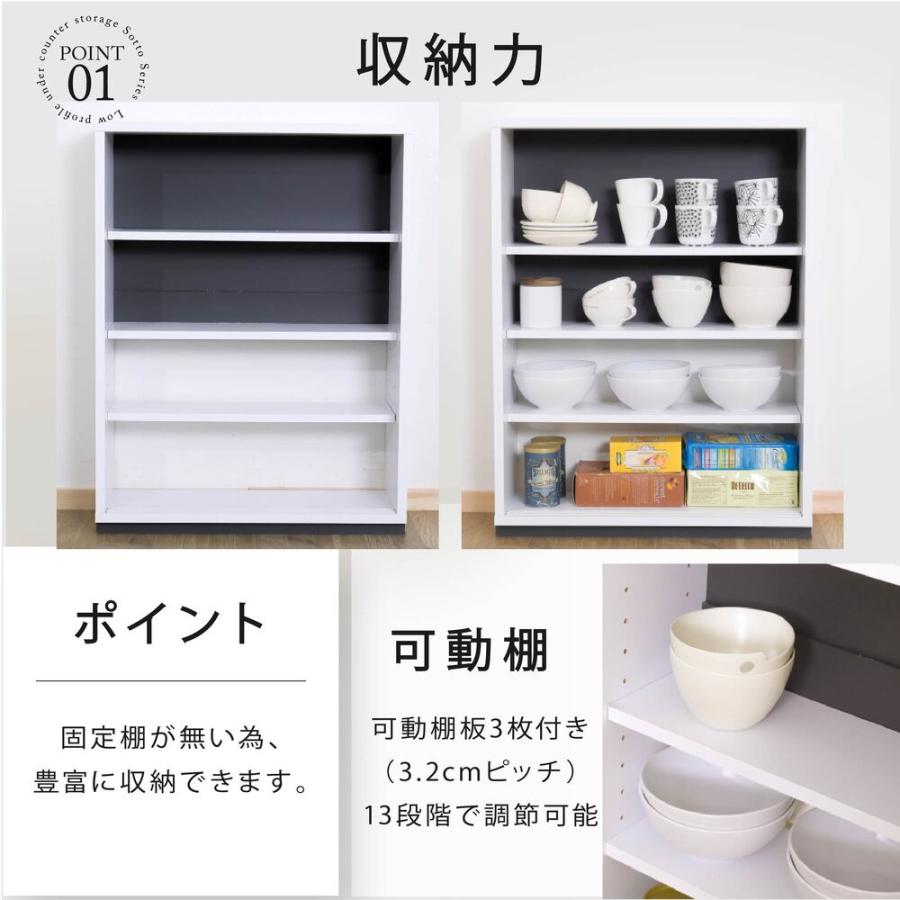 JK-PLAN（ジェイケイ・プラン） カウンター下収納 薄型 キャビネット