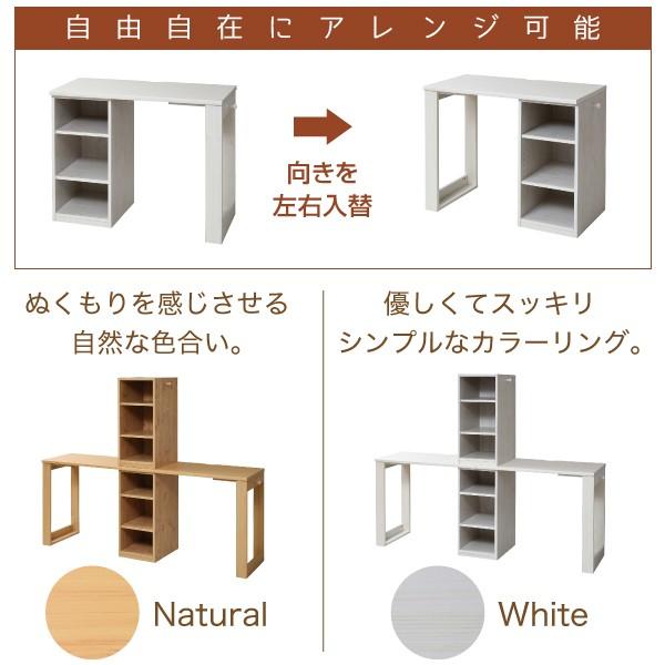 JK-PLAN（ジェイケイ・プラン） コンパクトツインデスク ラック+ラック