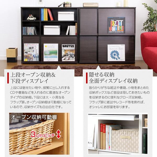魅せて隠す収納 ディスプレイラック2個セット 本棚 リビング収納 Gr Fr 2p Diyホーム ミューズ 通販 Yahoo ショッピング