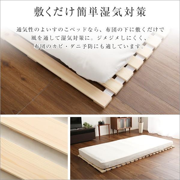 ベッド すのこベッドロール式 檜仕様(ダブル) 涼風 - ベッド