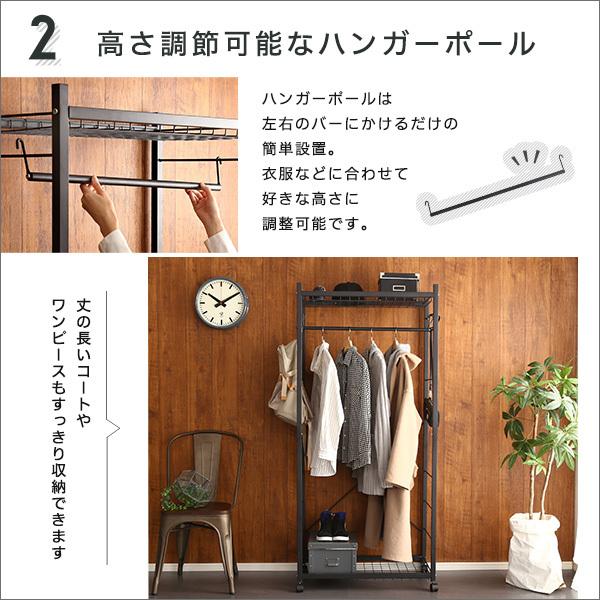 ハンガーラック75cm幅 Lacatas ラカタス Hrk S7 Diyホーム ミューズ 通販 Yahoo ショッピング