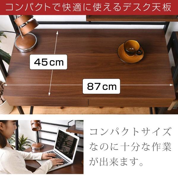 JK-PLAN（ジェイケイ・プラン） パソコンデスク 2WAY 上部収納 幅 90cm