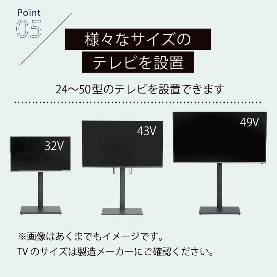 テレビ台 スタンドテレビ台 壁掛け風 収納付き ラックセット 幅90 奥行25 高さ30 回転 コード隠し 角度調整 高さ調整 32 〜 50型 対応 薄型 シンプル 黒 白 Runo_16