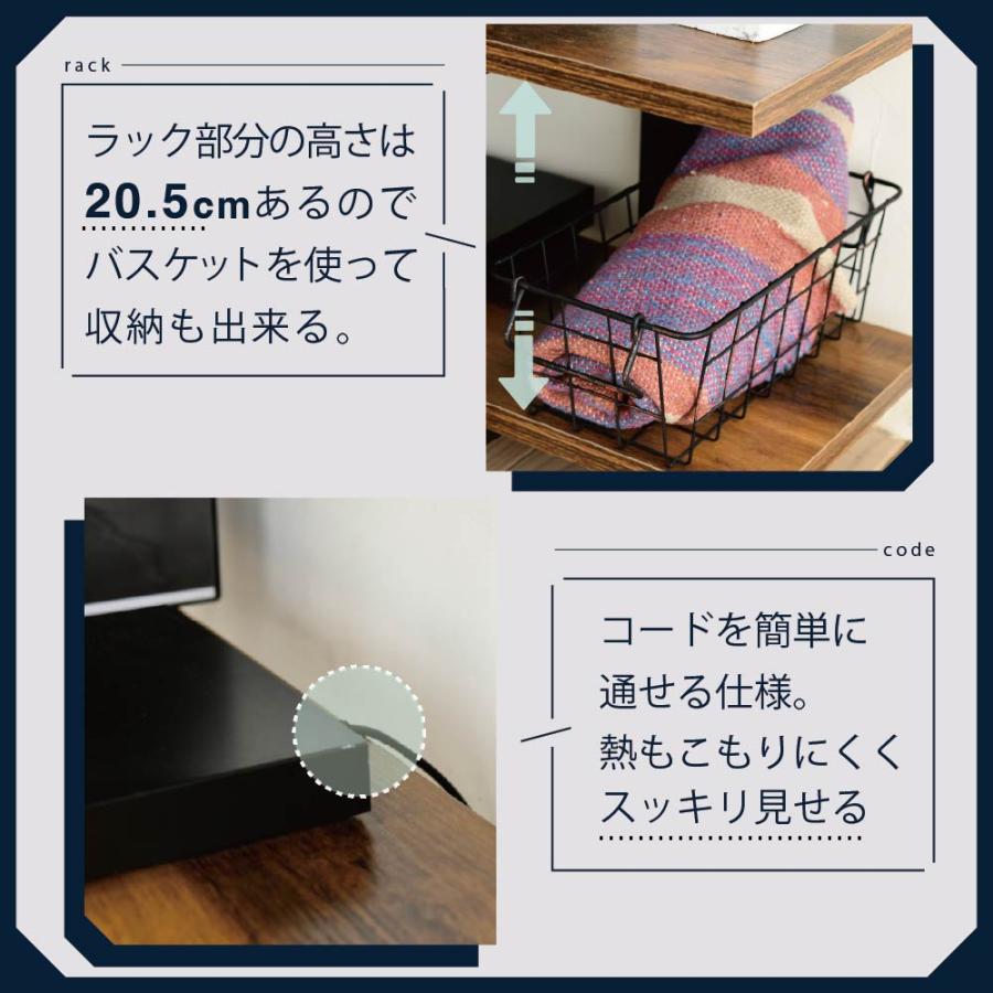 テレビ台 スタンドテレビ台 壁掛け風 収納付き ラックセット 幅90 奥行25 高さ30 回転 コード隠し 角度調整 高さ調整 32 〜 50型 対応 薄型 シンプル 黒 白 Runo_18