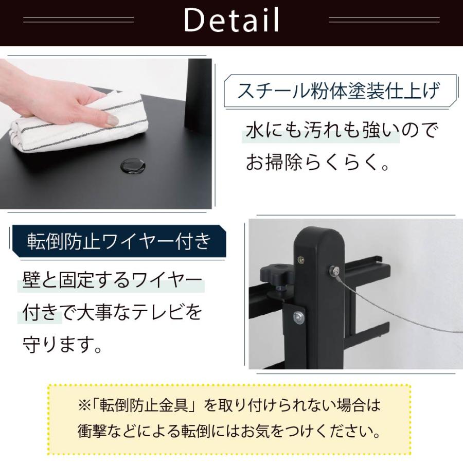 テレビ台 スタンドテレビ台 壁掛け風 収納付き ラックセット 幅90 奥行25 高さ30 回転 コード隠し 角度調整 高さ調整 32 〜 50型 対応 薄型 シンプル 黒 白 Runo_19