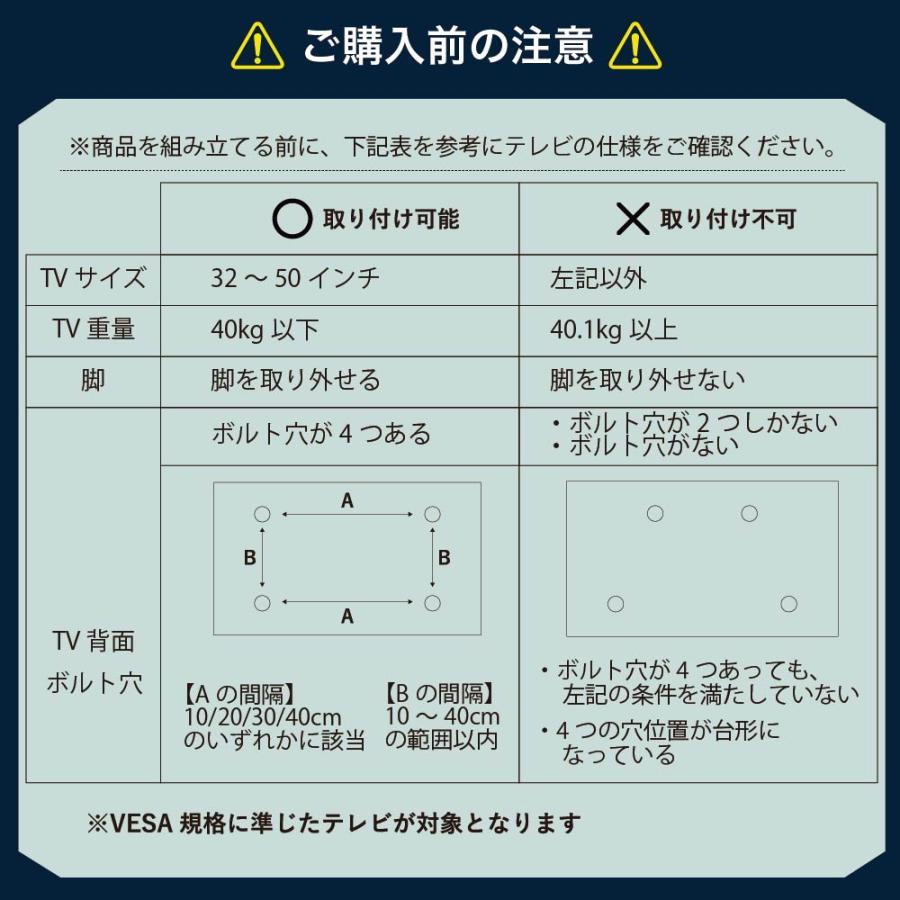 テレビ台 スタンドテレビ台 壁掛け風 収納付き ラックセット 幅90 奥行25 高さ30 回転 コード隠し 角度調整 高さ調整 32 〜 50型 対応 薄型 シンプル 黒 白 Runo_21