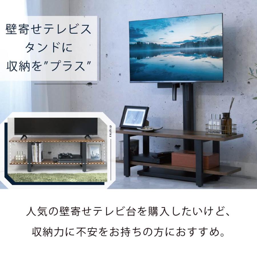 テレビ台 スタンドテレビ台 壁掛け風 収納付き ラックセット 幅90 奥行25 高さ30 回転 コード隠し 角度調整 高さ調整 32 〜 50型 対応 薄型 シンプル 黒 白 Runo_9