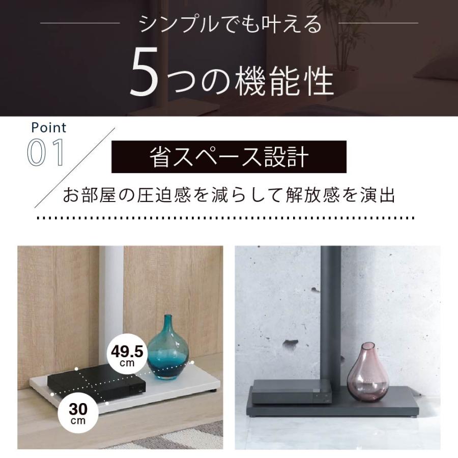テレビ台 スタンドテレビ台 壁掛け風 収納付き ラックセット 幅90 奥行25 高さ30 回転 コード隠し 角度調整 高さ調整 32 〜 50型 対応 薄型 シンプル 黒 白 Runo_10