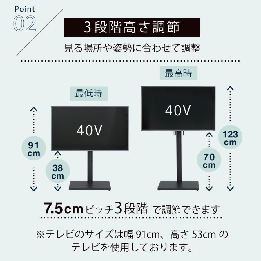 テレビ台 スタンドテレビ台 壁掛け風 収納付き ラックセット 幅90 奥行25 高さ30 回転 コード隠し 角度調整 高さ調整 32 〜 50型 対応 薄型 シンプル 黒 白 Runo_11