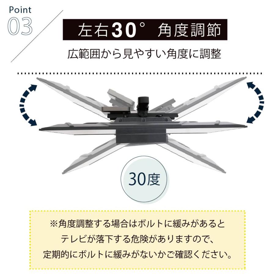 テレビ台 スタンドテレビ台 壁掛け風 収納付き ラックセット 幅90 奥行25 高さ30 回転 コード隠し 角度調整 高さ調整 32 〜 50型 対応 薄型 シンプル 黒 白 Runo_12