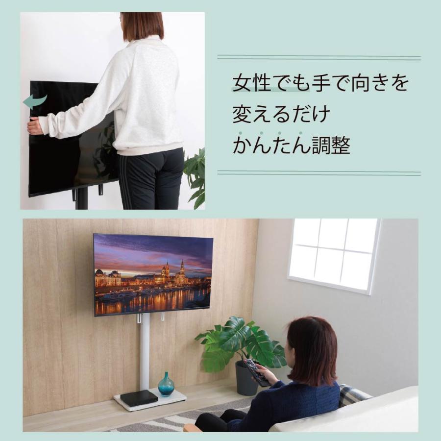 テレビ台 スタンドテレビ台 壁掛け風 収納付き ラックセット 幅90 奥行25 高さ30 回転 コード隠し 角度調整 高さ調整 32 〜 50型 対応 薄型 シンプル 黒 白 Runo_13