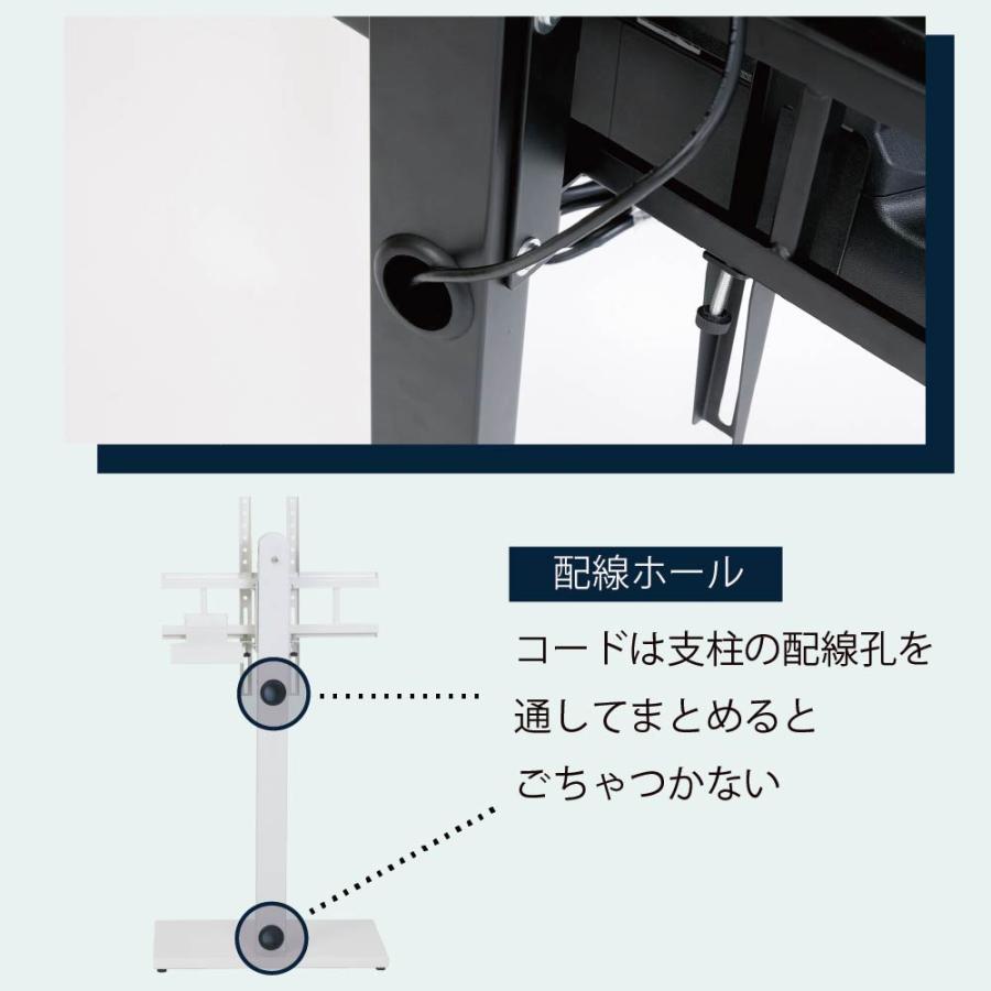 テレビ台 スタンドテレビ台 壁掛け風 収納付き ラックセット 幅90 奥行25 高さ30 回転 コード隠し 角度調整 高さ調整 32 〜 50型 対応 薄型 シンプル 黒 白 Runo_15