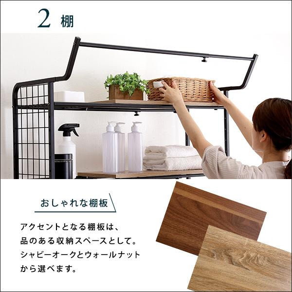 ランドリーラック 棚板タイプ ヴィンテージ : DIYホーム
