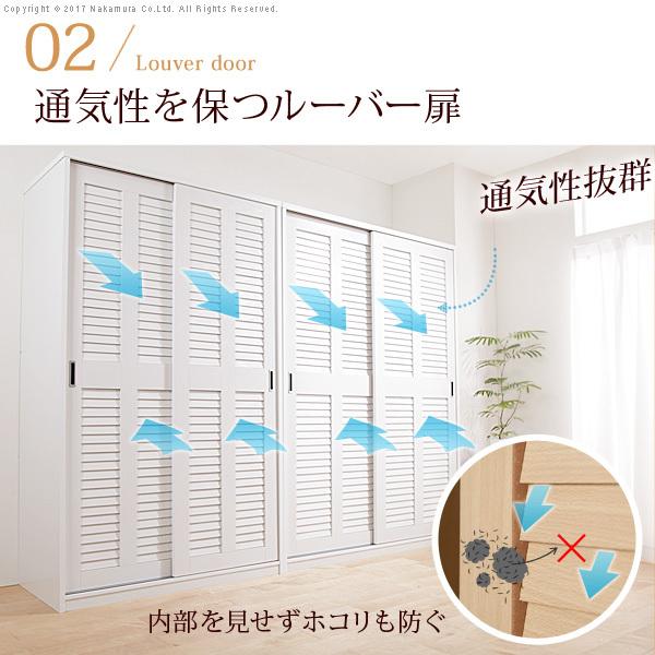MUSTBUY ワードローブ クローゼット ルーバー引き戸 大容量