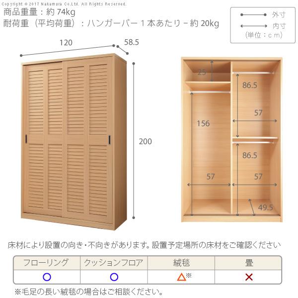 MUSTBUY ワードローブ クローゼット ルーバー引き戸 大容量