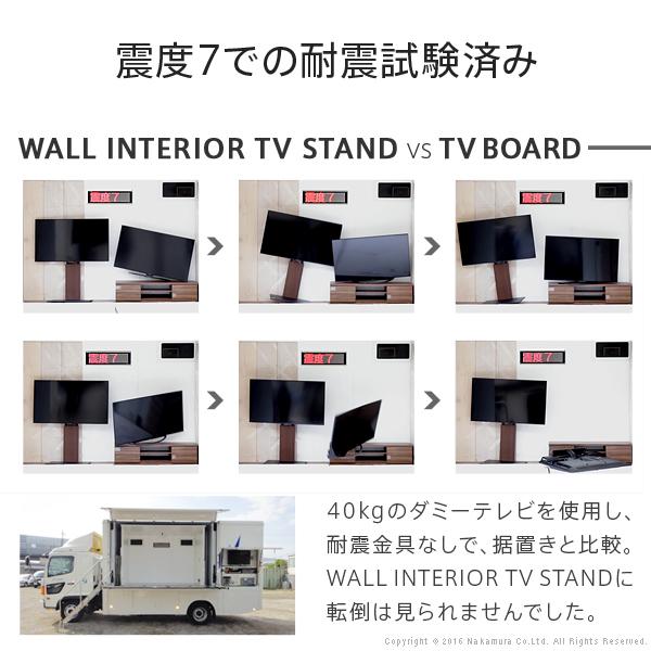 テレビ台 WALLインテリアテレビスタンドV2 ロータイプ 2020モデル 32~60v対応 壁寄せテレビ台 テレビボード ホワイト ブラック